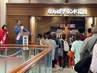 なんばグランド花月入り口.jpg